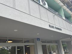 -black rainbow coffee