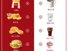 -麦当劳(明洞店)