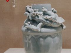 -龙泉青瓷博物馆