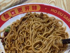 -魔都三兄弟酸辣粉·蘸卤炸串(虹桥万科店)