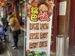 门面-壹德壹(锦都店)