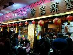 -桥底辣蟹(谢斐道店)