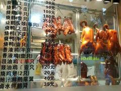 门面-丽的面家(多宝路店)