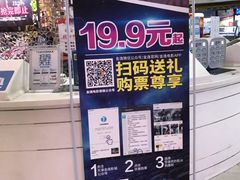 -金逸影城(大悦城IMAX激光店)