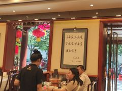 -东来顺饭庄(天坛店)