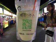 -大学城夜市大排档(凤栖路店)