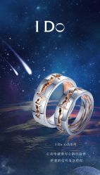 -I Do(重庆龙湖北城天街购物广场店)