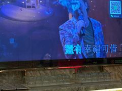 -堂会·KTV·自助餐·团建聚会(天河店)