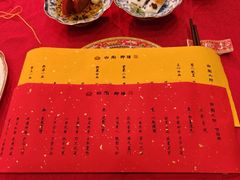 -白家大院·王府宫廷菜(苏州街店)