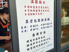 -老黄记手撕烤兔(玉林街店)