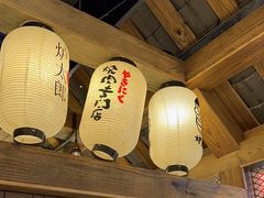 -炉太郎日式烧肉店(华贸店)