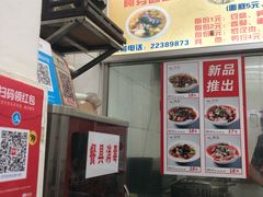 -阿芬卤面(花巷店)
