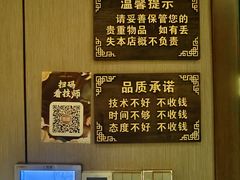 -富侨养生(威宁路店)