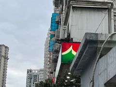 -新澳港式茶餐厅(余姚路店)