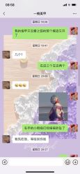 -妤见·化妆造型·美甲美睫