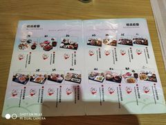 -三石铁板烧(紫竹桥店)