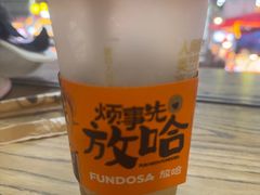 -放哈·甜醅子奶茶创造者(正宁路店)