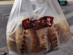 -朱记小郑酥烧饼(建康路店)