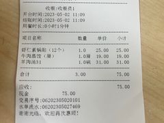 -三盛楼饭店(四流中路店)