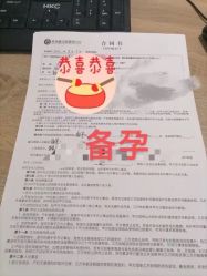 点击看大图 -星摇篮月子中心(市妇幼店)