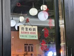 -TACOS by miumiu(地堡街店)
