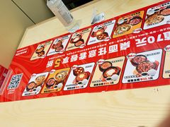 -食米家拌饭(梅溪新天地店)