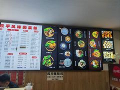-云平风味园(护国路店)