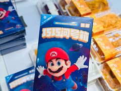 -好利来(朝外店)