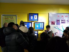 -上海昆虫博物馆