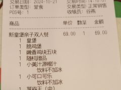 -汉堡王(定州大世界店)