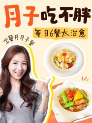 点击看大图 -宝馨月月子中心(友谊医院店)