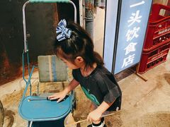 -CITY MART城市集市·里弄(北外滩来福士广场店)