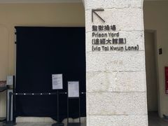 -大馆(前中区警署建築群)