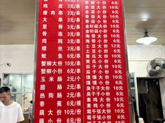 -胖子鸡排(循礼门老字号店)