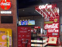 -CGV星星影城(颐堤港ScreenX店)