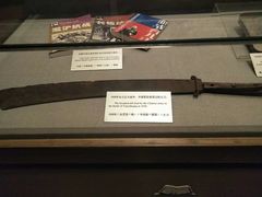 -沈阳“九·一八”历史博物馆