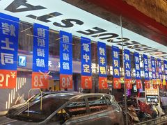 -神府路壹号·海鲜烧烤·砂锅粥·锅物(三坊七巷店)