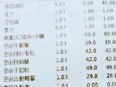 账单-渝利重庆火锅