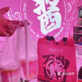 令我意向不到的是这家就酱炸物 原来是百利家旗下的炸物点