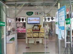 门面-中粮家佳康肉食(花市专卖店)