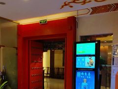 -全聚德(上海首店浦东店)