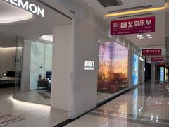 -红星美凯龙(上海沪南店)