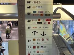 -五月花商业广场(中山五路店)