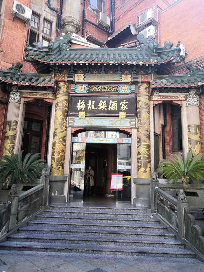梅龙镇酒家(南京西路总店)-"梅陇镇绝对是上海人心中的老牌餐厅.