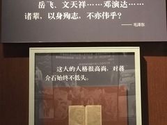 -雨花台烈士纪念馆