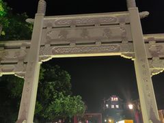 -宿醉·意大利餐厅(忠义街店)