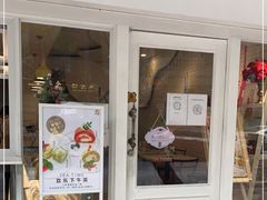 门面-KK BAKERY烘焙