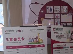 -爱齿尔口腔医院(中南院)