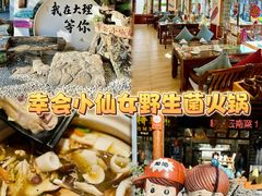 -大理古城