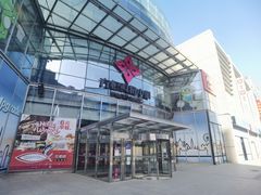 -方恒购物中心(望京小街店)